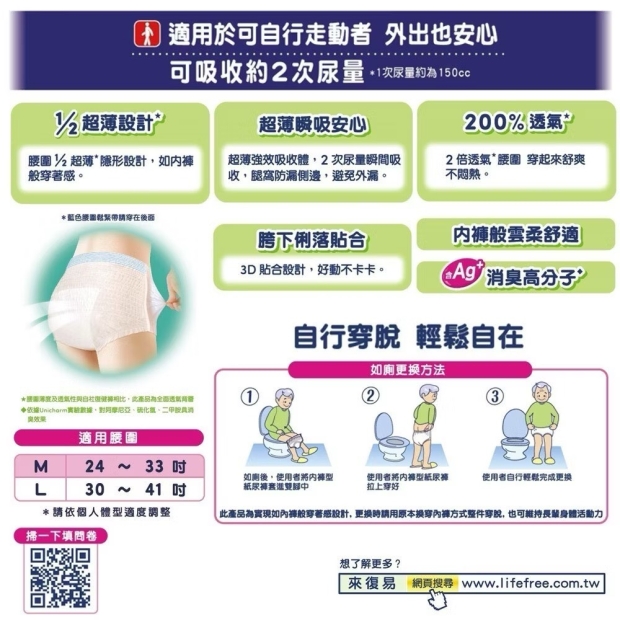宛如內褲1.jpg
