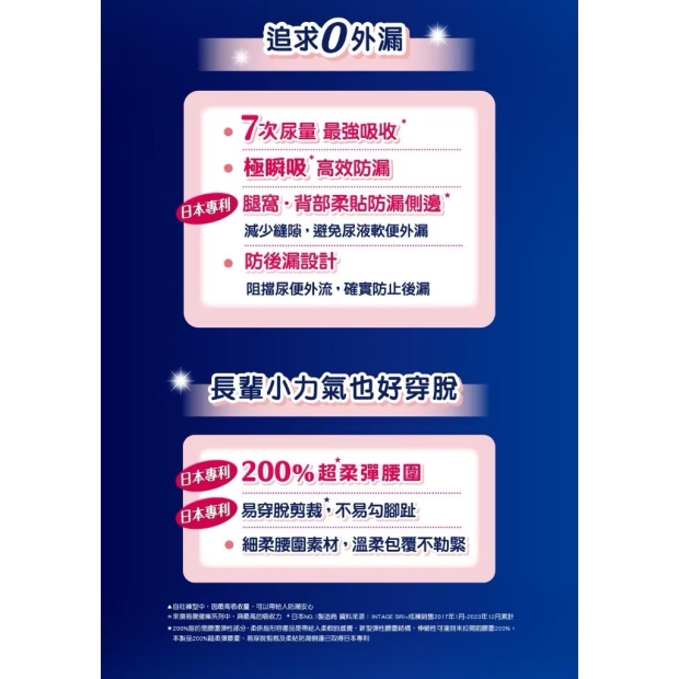 長時間夜安心1.jpg
