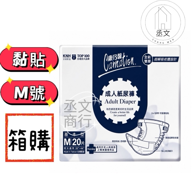 康乃馨基本M.jpg