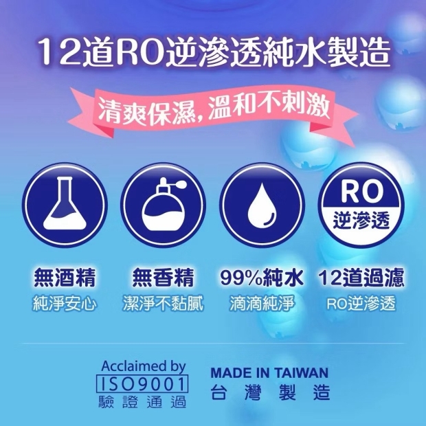 包大人加厚型純水濕巾80抽