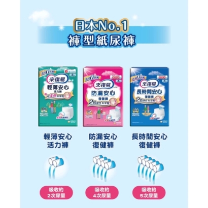 防漏安心3.jpg